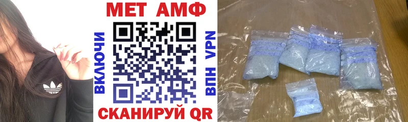 Амфетамин Розовый  Нязепетровск 