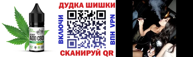 купить наркотик  mega онион  Canna-Cookies марихуана  Нязепетровск 