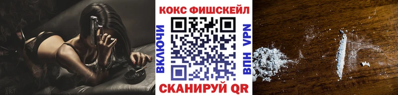 купить наркотик  маркетплейс какой сайт  Кокаин 98%  Нязепетровск 