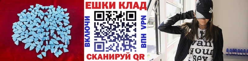 ЭКСТАЗИ 300 mg  Нязепетровск 