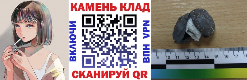 ГАШИШ гашик  Нязепетровск 