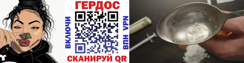 ГЕРОИН Афган  дарнет шоп  Нязепетровск 