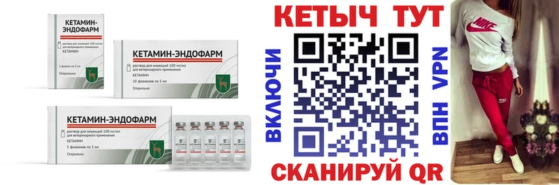 КЕТАМИН ketamine  магазин продажи   Нязепетровск 