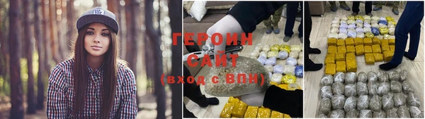 хмурый Баксан