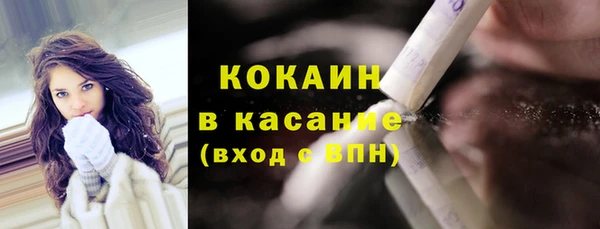хмурый Баксан