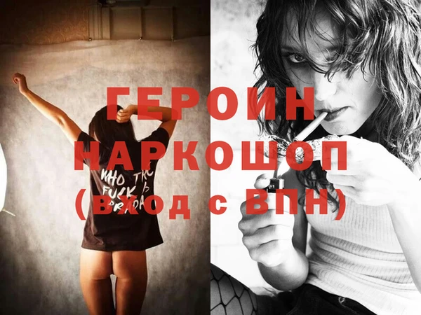 хмурый Баксан