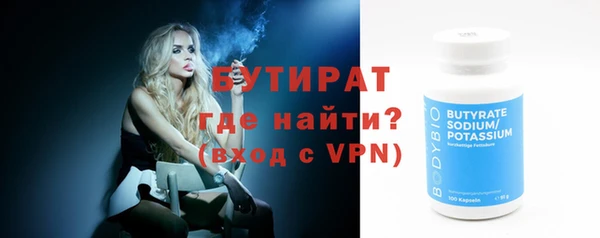 хмурый Баксан