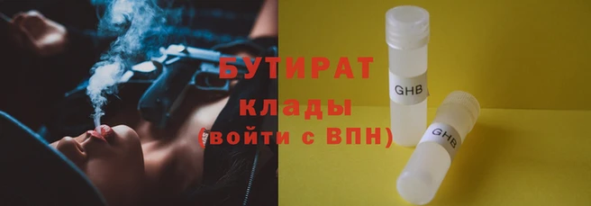 спиды Покровск