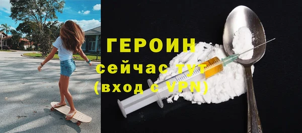 гашик Балахна