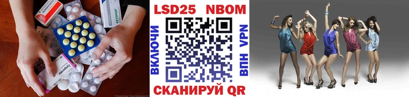 Лсд 25 экстази ecstasy  Нязепетровск 