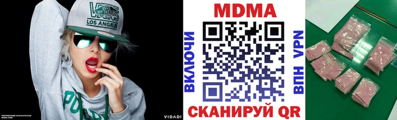 МДМА кристаллы  сколько стоит  Нязепетровск 
