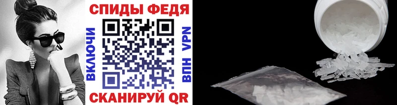 hydra ТОР Нязепетровск Первитин винт