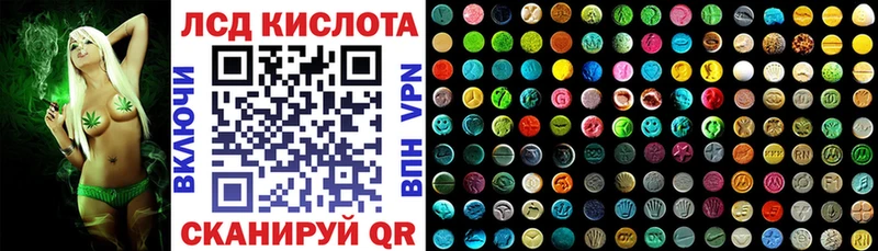 Марки NBOMe 1,8мг  Нязепетровск 