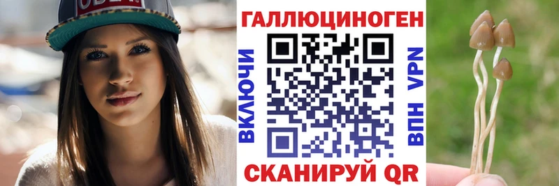 Галлюциногенные грибы Magic Shrooms  Нязепетровск 